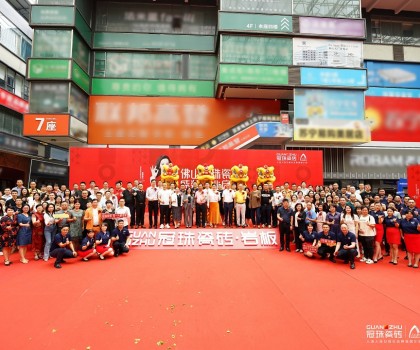 再啟新篇，共赴新程！佛山冠珠瓷磚旗艦店盛裝開業(yè)