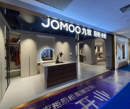 全球招商中，掘金正當(dāng)時(shí) | 熱烈慶祝九牧定制吳江店璀璨盛啟