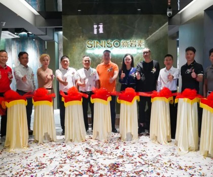 盛裝開(kāi)業(yè) · 巖動(dòng)全國(guó) | 新巖素家居中山專賣店盛大開(kāi)業(yè)