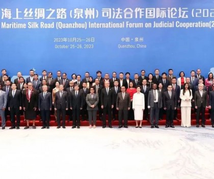 快訊！九牧林孝發(fā)參加海上絲綢之路（泉州）司法合作國(guó)際論壇