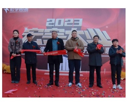 宏宇大業(yè)，閃耀啟航丨河南獲嘉宏宇旗艦店盛大開(kāi)業(yè)。