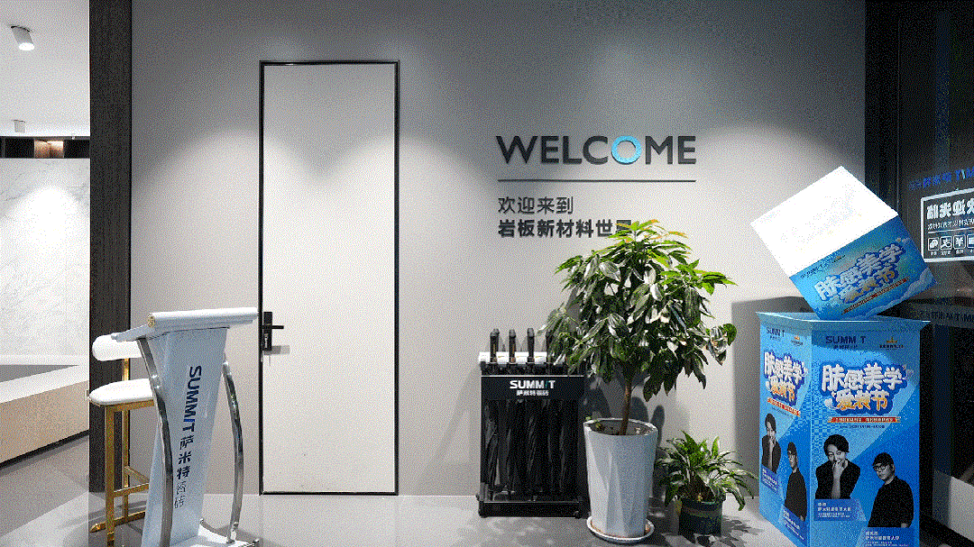 邯鄲薩米特巖板高端店│門店空間規(guī)劃貼合需求、服務(wù)標(biāo)準(zhǔn)是贏得客戶青睞的不二法門