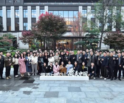質(zhì)美中國丨相聚成都，恒潔與設(shè)計(jì)師共建城市未來
