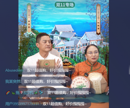 “內(nèi)容+貨架”激發(fā)非遺文化活力，助力非遺好物煥發(fā)生機