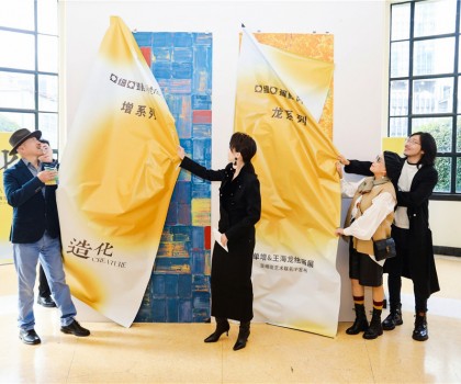 須彌芥子 藝術無界 | 單增 & 王海龍當代繪畫展暨亞細亞藝術聯(lián)名IP發(fā)布