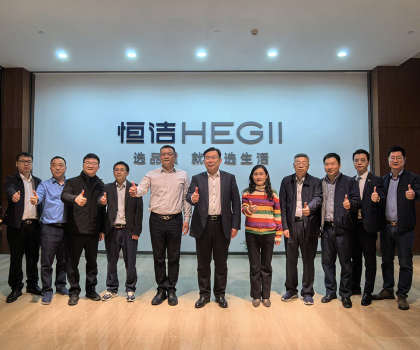 中國輕工業(yè)聯(lián)合會(huì)健康家居專業(yè)委員會(huì)領(lǐng)導(dǎo)、專家蒞臨恒潔評(píng)審指導(dǎo)