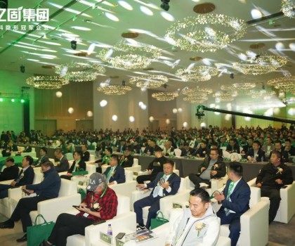 求真固本·綠海之道 | 2024億固集團(tuán)第十屆財(cái)富節(jié)暨三品四新發(fā)布會(huì)圓滿(mǎn)收官！