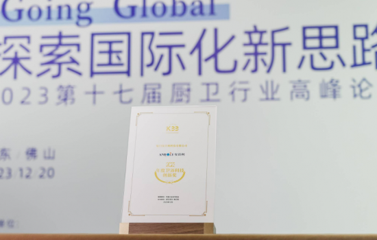 盤點(diǎn)2023|回顧廈門安百利的榮耀時(shí)刻！