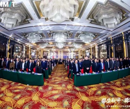 攀登新峰 騰躍向上│薩米特瓷磚2024年運(yùn)營(yíng)服務(wù)商年會(huì)圓滿舉辦