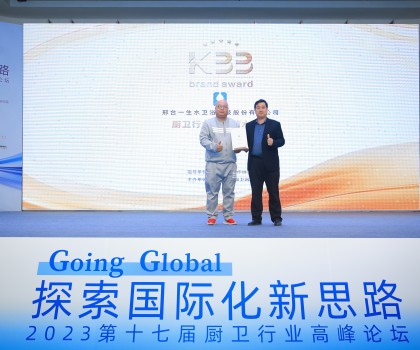 節(jié)水衛(wèi)浴產(chǎn)業(yè)未來可期！看“一生水”的節(jié)水硬實力