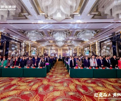 二十有為 煥新前行│惠萬(wàn)家瓷磚2024年經(jīng)銷(xiāo)商大會(huì)圓滿(mǎn)舉辦