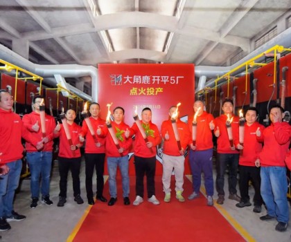 產(chǎn)銷兩旺！大角鹿瓷磚開(kāi)平5廠點(diǎn)火投產(chǎn)，解決產(chǎn)品供不應(yīng)求