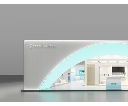 多元空間解決方案！惠達(dá)衛(wèi)浴將重磅亮相上海酒店展