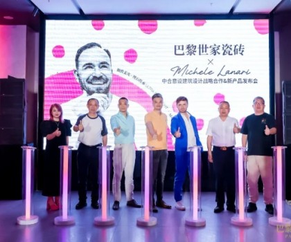 極致柔光，理石傳承——巴黎世家X Miichele Lanari 中合意設(shè)建筑設(shè)計戰(zhàn)略合作＆新產(chǎn)品發(fā)布會