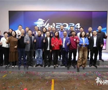 “新風(fēng)口 新動力——2024泛家居AIGC應(yīng)用論壇”在鷹創(chuàng)園盛大召開，引領(lǐng)業(yè)界新風(fēng)潮
