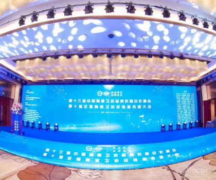 惠達(dá)衛(wèi)浴再度榮獲“衛(wèi)浴品牌TOP10”，彰顯行業(yè)領(lǐng)軍實(shí)力