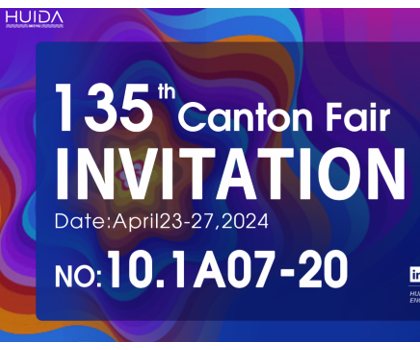 惠達衛(wèi)浴閃耀廣交會，展示中國衛(wèi)浴國際新形象