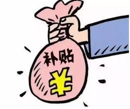 產(chǎn)區(qū)資訊∣清遠(yuǎn)一陶企項(xiàng)目擬獲100萬(wàn)元獎(jiǎng)勵(lì)；佛山3個(gè)陶瓷裝備項(xiàng)目擬獲近60萬(wàn)元資金扶持；佛山一陶瓷數(shù)字化轉(zhuǎn)型項(xiàng)目擬入庫(kù)