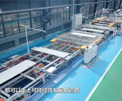 央視《焦點訪談》聚焦廣交會，蒙娜麗莎展出3mm巖板創(chuàng)新成果