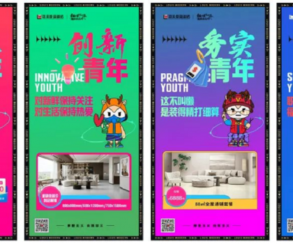 摩登潮π│對(duì)話年輕消費(fèi)力量，路易摩登青年節(jié)潮π計(jì)劃大促完滿收官