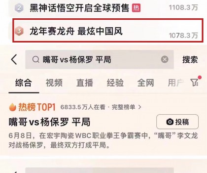 全網(wǎng)頂流！這個(gè)端午節(jié)，宏宇陶瓷火了！