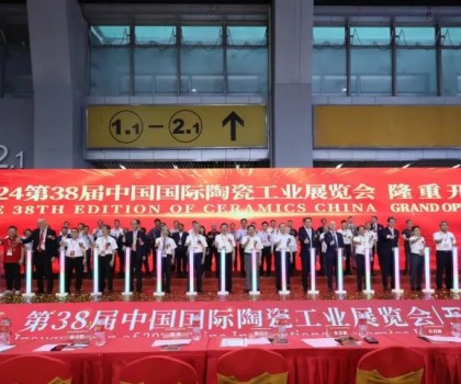 出海 迭代：2024中國(guó)陶瓷工業(yè)發(fā)展大會(huì)圓滿成功，陶業(yè)長(zhǎng)征再出征！