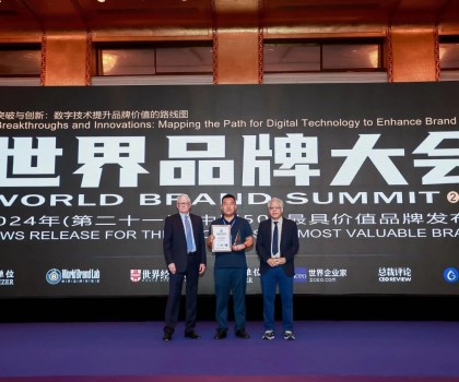 266.12億！亞細(xì)亞瓷磚再度榮登中國品牌價(jià)值500強(qiáng)