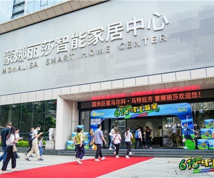 體育與文化的盛事，馬特拉齊攜手蒙娜麗莎618中國行正式開啟