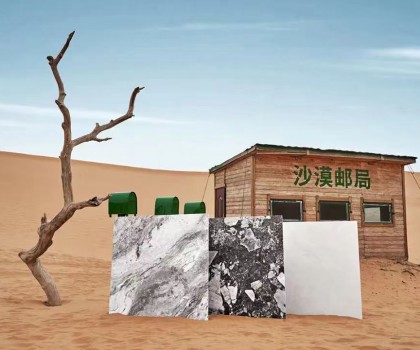 即將啟程│薩米特瓷磚X中國(guó)郵政沙漠郵局，沙漠中的藝術(shù)與自然挑戰(zhàn)！