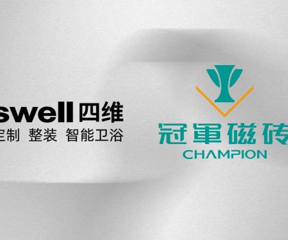 中華老字號 四維衛(wèi)?。谲姶糯u 攜手聯(lián)營 升級客戶服務(wù)