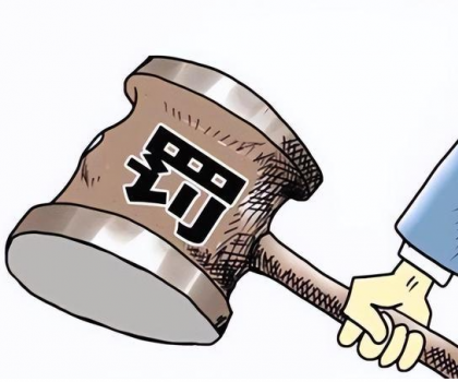 3陶企被點名！陶瓷行業(yè)發(fā)生多起違法案件...