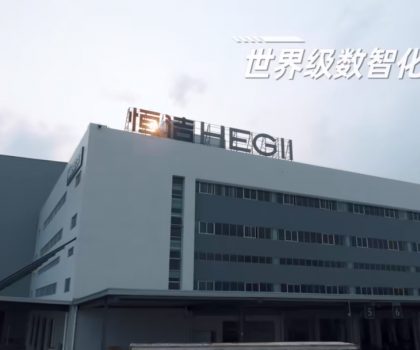 2024中國(guó)國(guó)貨品牌500強(qiáng)公布，恒潔榮膺衛(wèi)浴行業(yè)第一！