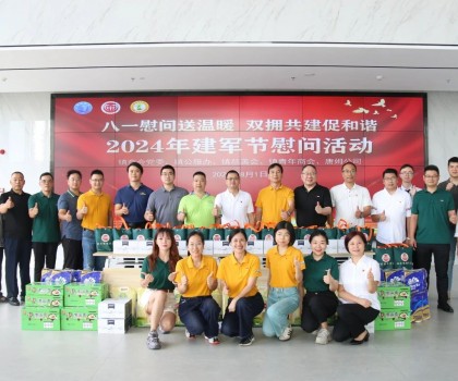 八一建軍 走訪慰問(wèn)｜唐姆建材情暖烈屬、退伍軍人 市場(chǎng)中心 唐姆節(jié)能建材