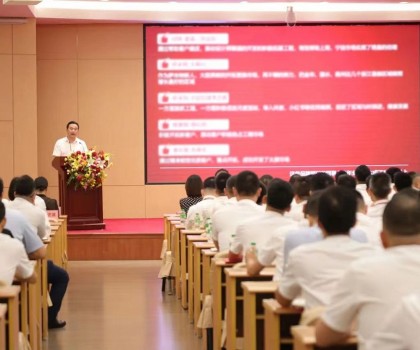 力追業(yè)績，破局前行丨新明珠營管中心召開2024年半年度總結(jié)會