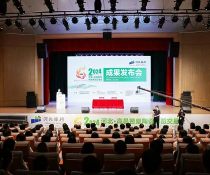 兩天斬獲購(gòu)銷訂單超16.56億元！高邑贊皇陶博會(huì)成果發(fā)布