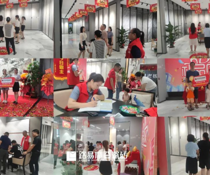 潮店新啟│路易摩登雙城齊發(fā)，摩登潮流館盛大開(kāi)業(yè)