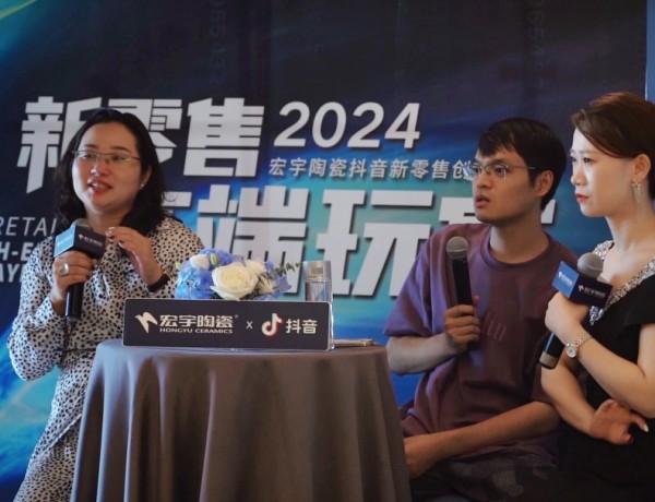 高端玩家！宏宇新零售創(chuàng)新高端局~共創(chuàng)流量高階玩法！