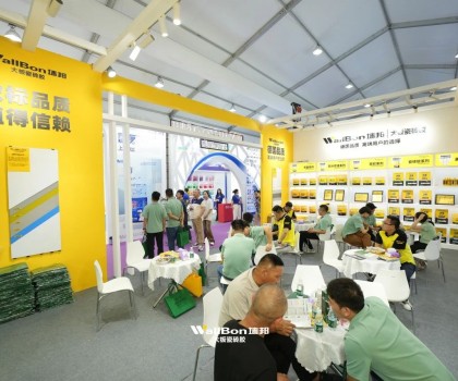 佛山陶博會 | 新業(yè)態(tài)，新政策，新服務(wù)，墻邦大板瓷磚膠三新模式火熱出圈