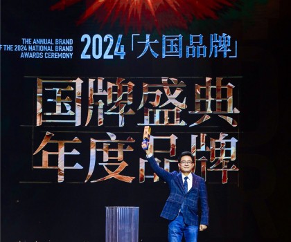 蒙娜麗莎榮膺CCTV《大國(guó)品牌》75年75品牌