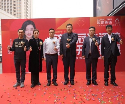 大市場(chǎng)，大動(dòng)作！濟(jì)南冠珠瓷磚旗艦店盛大開(kāi)業(yè)！