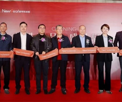 高端品質(zhì)，持續(xù)引領(lǐng)！北京新明珠巖板美學(xué)館盛大開業(yè)