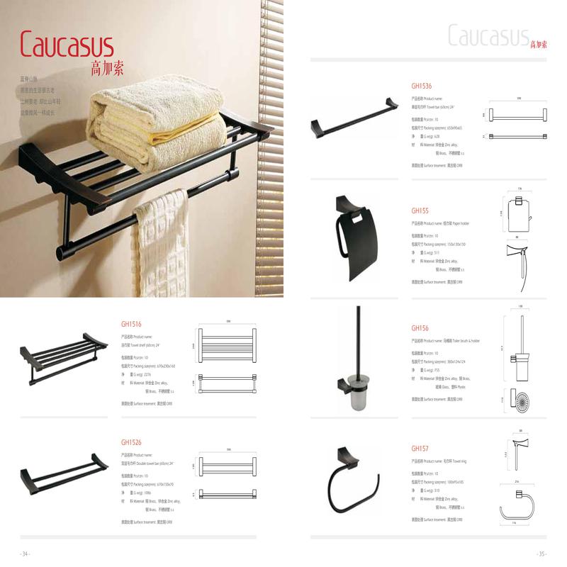 柏瑞潤興（北京）科技發(fā)展有限公司