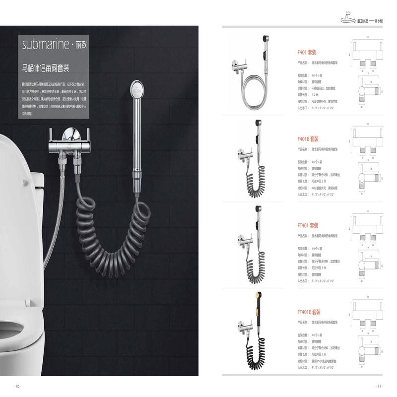 柏瑞潤興（北京）科技發(fā)展有限公司