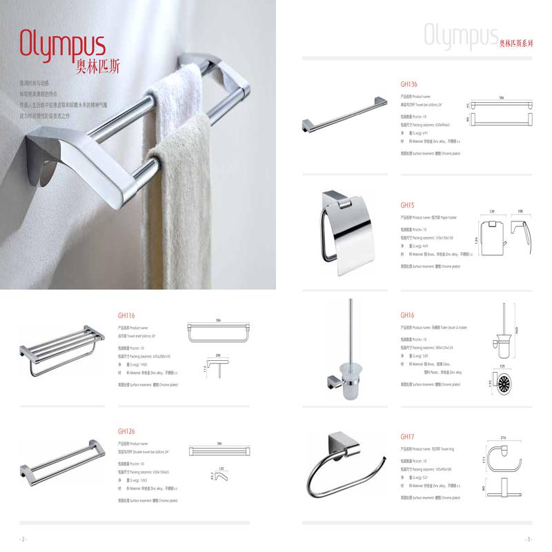 柏瑞潤興（北京）科技發(fā)展有限公司