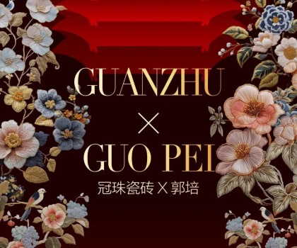 “冠珠瓷磚×郭培「冠珠華脈」高定展”開展，典藏級美學全場矚目！