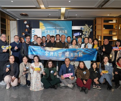 金牌力量 ·「媒」好致新 | 2024 金牌亞洲&澳翔巖板媒體溝通答謝私享會(huì)圓滿成功！