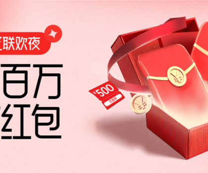 東鵬瓷磚“新春工長計(jì)劃”盛大啟動，以創(chuàng)新力量賦能“大國工匠”