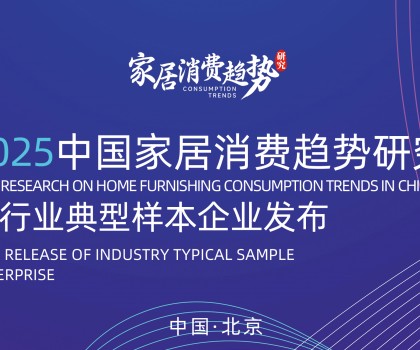 實力領航，再登榜首！恒潔穩(wěn)居“中國智能馬桶排行榜”第一