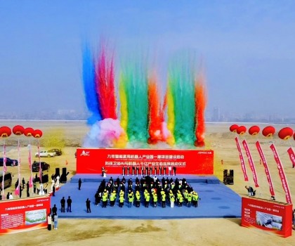 九牧AI馬桶與家用機(jī)器人！千億產(chǎn)業(yè)生態(tài)應(yīng)用啟動(dòng)！