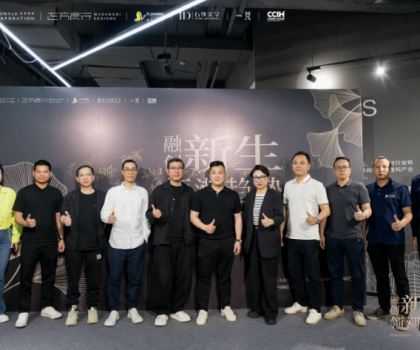 融創(chuàng)新生·領(lǐng)潮趨勢(shì)——繁花印象陶瓷×正方良行戰(zhàn)略合作簽約發(fā)布會(huì)圓滿舉行！